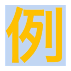 [LINEスタンプ] ヒソヒソ