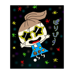 [LINEスタンプ] あきちゃんズスタンプ