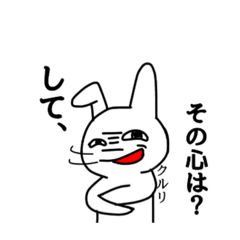 [LINEスタンプ] ゆるゆるなうさネコスタンプ