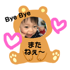 [LINEスタンプ] けんけん-スタンプ
