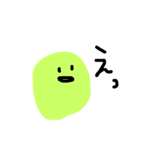 [LINEスタンプ] マメのスタンプ