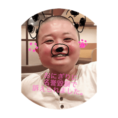 [LINEスタンプ] 奥島