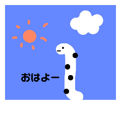 [LINEスタンプ] あなごちゃん チンとニシキ①