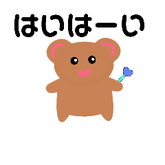 [LINEスタンプ] くまさん(秋)