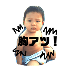 [LINEスタンプ] 育児がんばリマショー