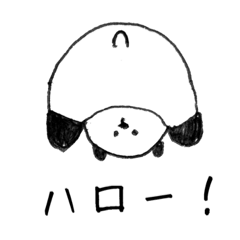 [LINEスタンプ] パン田さん2(日常編)