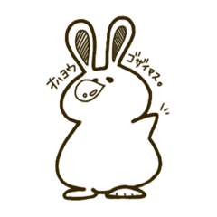 [LINEスタンプ] おでぶうささん
