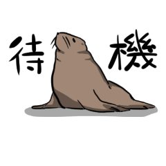 [LINEスタンプ] トド(動物)