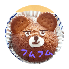 [LINEスタンプ] くまのこぷ