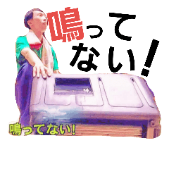[LINEスタンプ] 竹部スタンプ