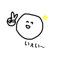 [LINEスタンプ] ニコニコニコちゃんです