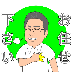 [LINEスタンプ] あっちゃん スタンプ 1