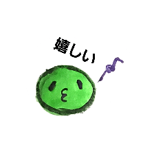 [LINEスタンプ] 丸い