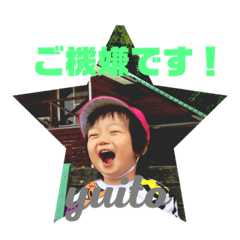 [LINEスタンプ] ゆいとすうちゃん