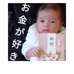 [LINEスタンプ] ゆづさん()