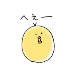 [LINEスタンプ] ほどよいひよこ