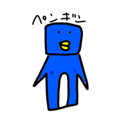 [LINEスタンプ] ぺんぎんの日常