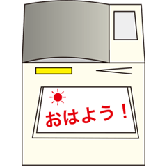 [LINEスタンプ] コピー機さん