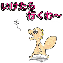[LINEスタンプ] ティラノくんスタンプ