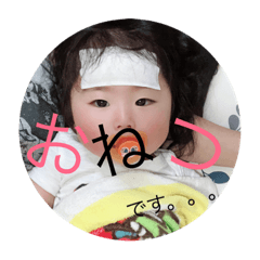 [LINEスタンプ] まのたんたん