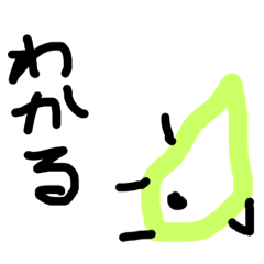 [LINEスタンプ] ミスターマメ君