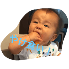 [LINEスタンプ] えいじとみおりの日常