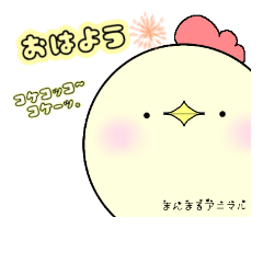 [LINEスタンプ] まんまるアニマル よく使うver.