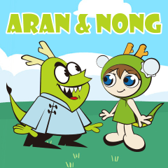 [LINEスタンプ] アランとノンのスタンプ