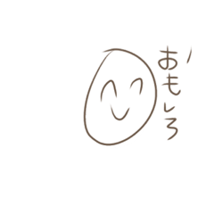 [LINEスタンプ] 肩の力を抜いて、
