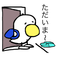 [LINEスタンプ] ちおいとい(白い鳥)