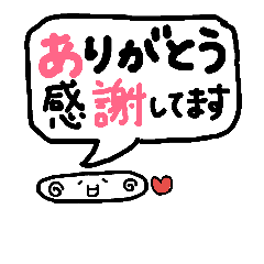 [LINEスタンプ] 顔文字くん(*´艸`)吹き出しバージョン♪♪