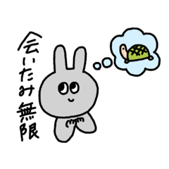 [LINEスタンプ] 今日も語彙力うさちょん