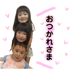 [LINEスタンプ] 安藤家