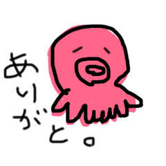 [LINEスタンプ] たこのすたんぷ。