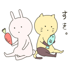[LINEスタンプ] ねことうさぎのせいかつ