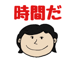 [LINEスタンプ] 働く中高年女性用 3