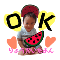 [LINEスタンプ] 中田家の愉快な仲間たち