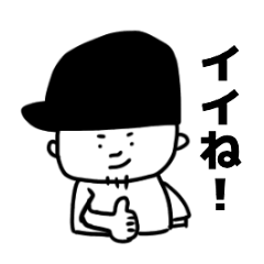[LINEスタンプ] 愛すべき旦那（趣味はサーフィン）