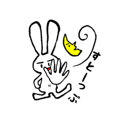[LINEスタンプ] うさぎと三日月