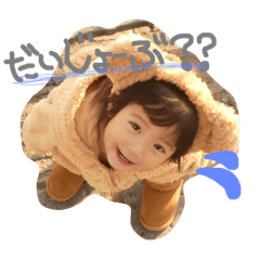 [LINEスタンプ] ぱぱに送るここちゃんスタンプ