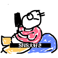 [LINEスタンプ] お休みの日のおじさん2