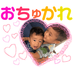 [LINEスタンプ] 奏隆 悠弦 part3