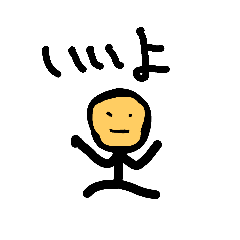 [LINEスタンプ] 面白いスタンププププププ