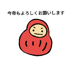 [LINEスタンプ] ずっと使える干支スタンプ