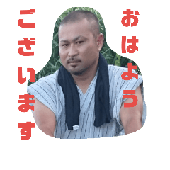 [LINEスタンプ] 吉田さんち