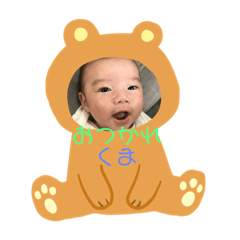 [LINEスタンプ] 諏郷 ふぁみりー