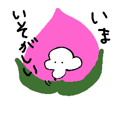 [LINEスタンプ] ももさん0301