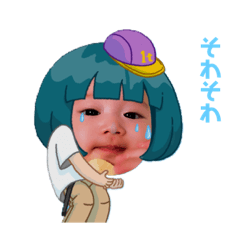 [LINEスタンプ] 息子娘