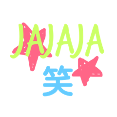 [LINEスタンプ] 日本語+スペイン語