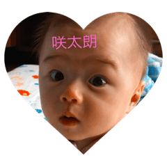 [LINEスタンプ] さくたろうーます